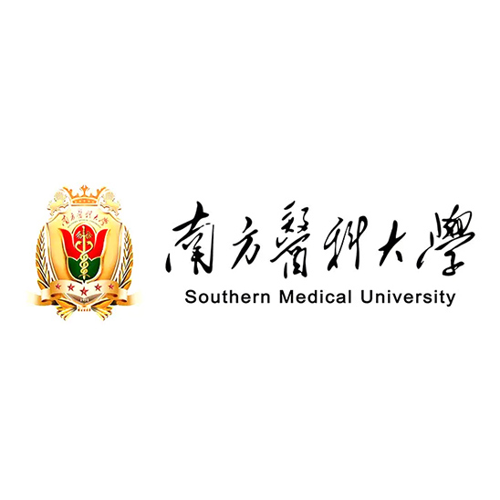 南方医科大学